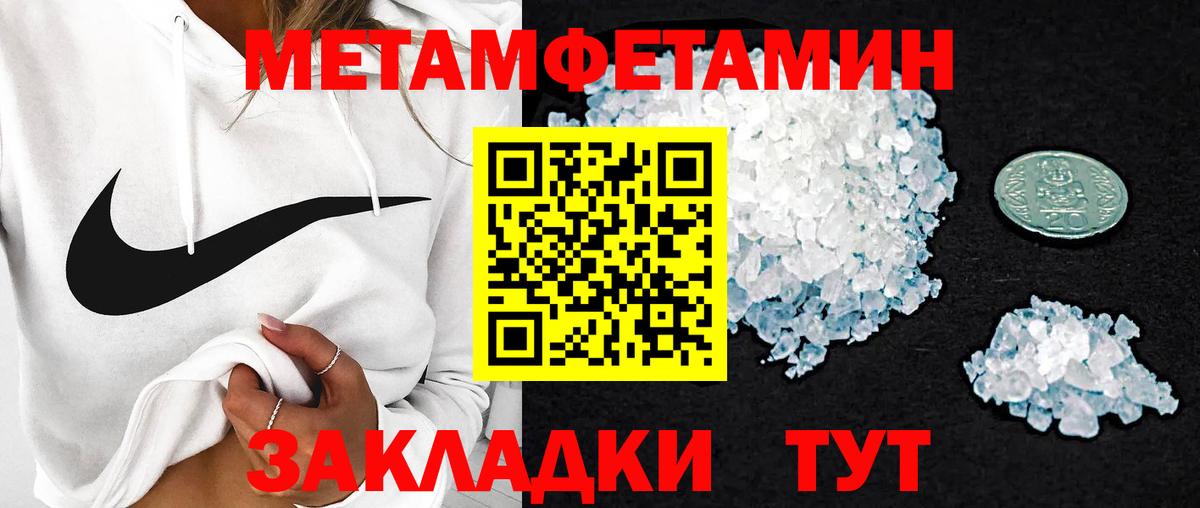 АМФЕТАМИН 97% Тосно