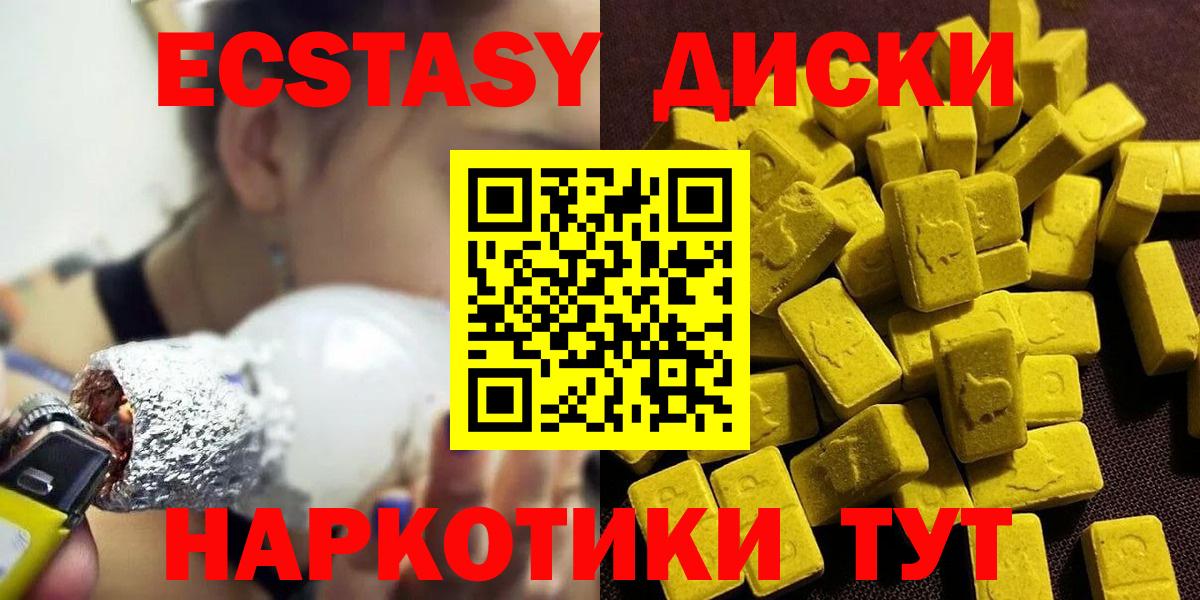 Тосно  Ecstasy ешки  ЭКСТАЗИ  ЭКСТАЗИ Дубай  Вход с VPN 