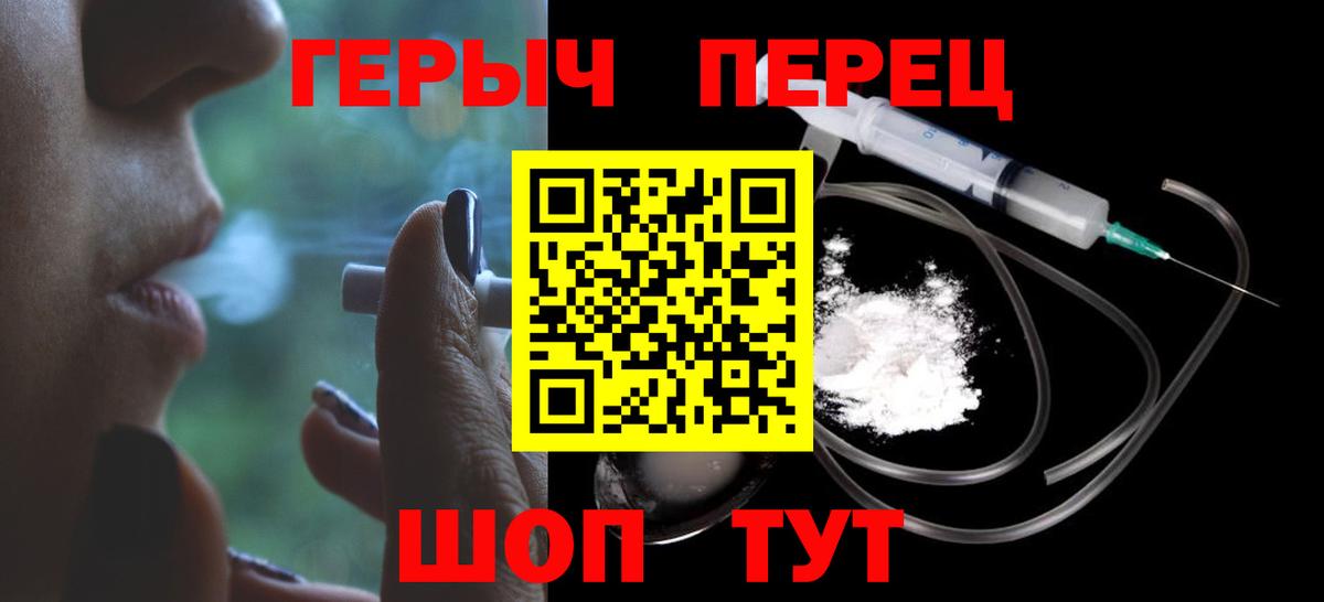 Героин афганец Тосно