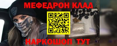 шишки Гудермес