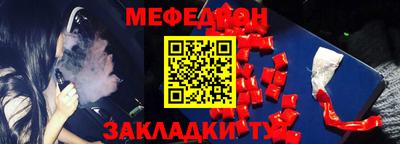 мескалин Гуково