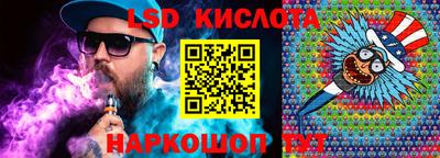 мескалин Гуково