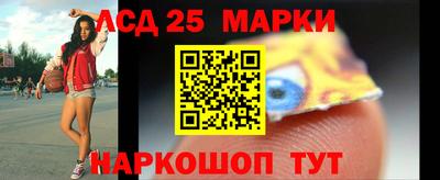 мескалин Гуково