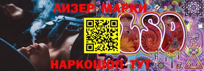 мескалин Гуково
