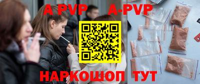 мескалин Гуково