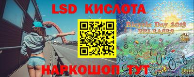 бутират Гулькевичи
