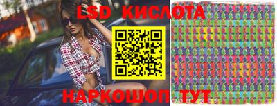 мескалин Гуково