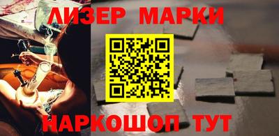 мескалин Гуково