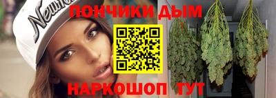 мескалин Гуково