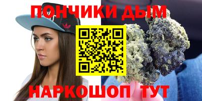 бутират Гулькевичи