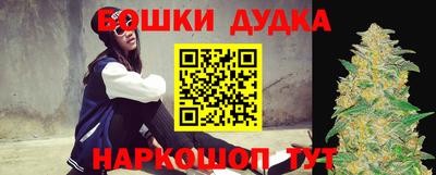 бутират Гулькевичи