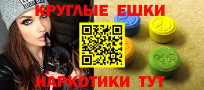 бутират Гулькевичи