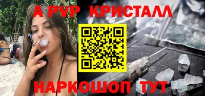 бутират Гулькевичи