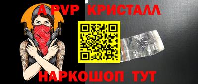 мескалин Гуково