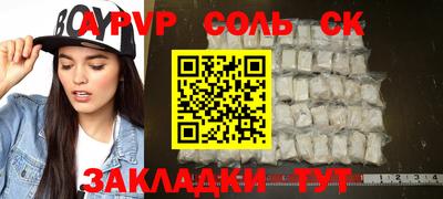 бутират Гулькевичи