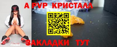 шишки Гудермес