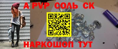 бутират Гулькевичи