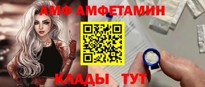 мескалин Гуково