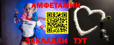 шишки Гудермес