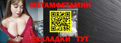 бутират Гулькевичи
