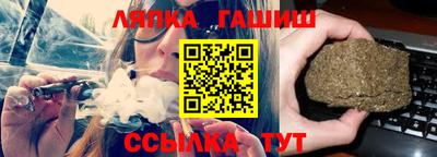 бутират Гулькевичи