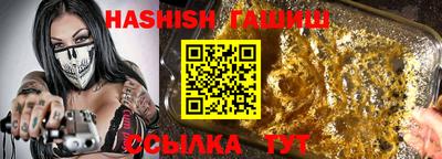 шишки Гудермес