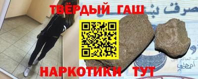 шишки Гудермес
