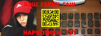 мескалин Гуково