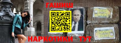 бутират Гулькевичи