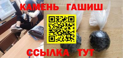 бутират Гулькевичи