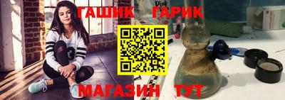 мескалин Гуково