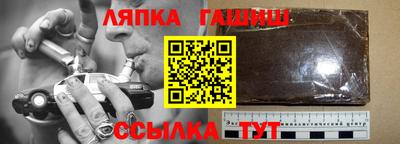 шишки Гудермес
