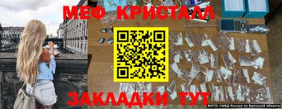 мескалин Гуково