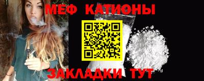 шишки Гудермес