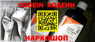 бутират Гулькевичи