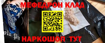 шишки Гудермес