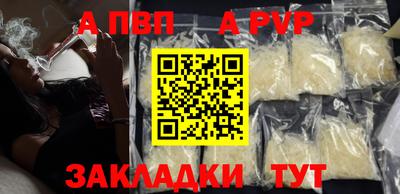 шишки Гудермес