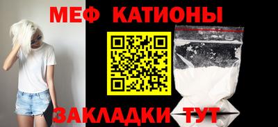 шишки Гудермес