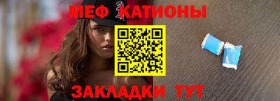 шишки Гудермес