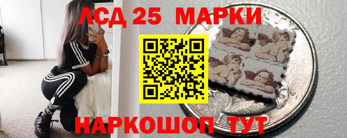 Лсд 25 экстази ecstasy  LSD-25 экстази ecstasy  LSD-25 экстази  Тосно  Вход с VPN 