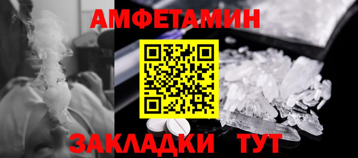 Метамфетамин мет Тосно