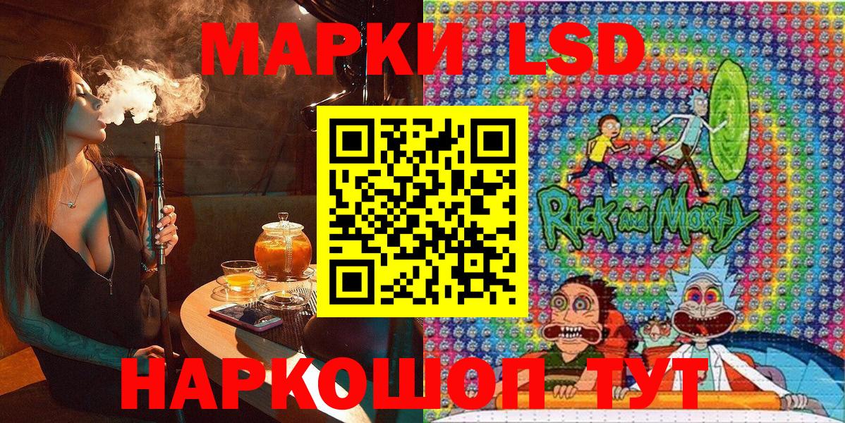 Марки NBOMe 1,5мг Тосно